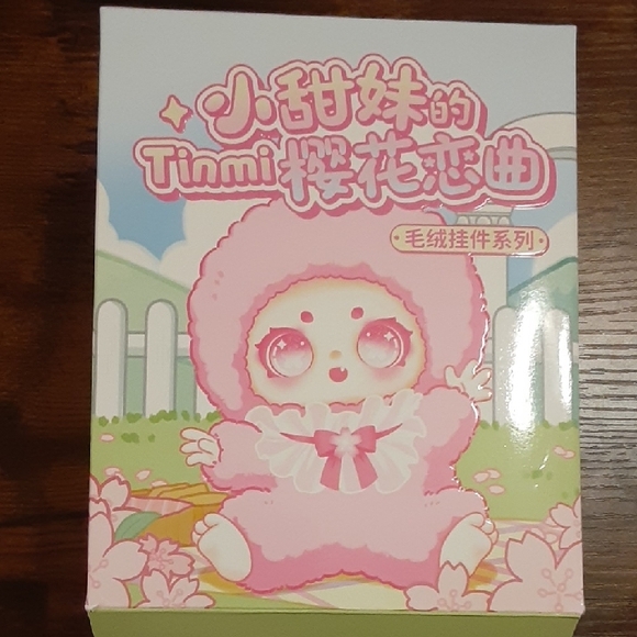 Three Babies Mini-Beans Plush - Picture 7 of 11